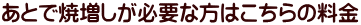 ���Ƃŏđ������K�v�ȕ��͂�����̗���